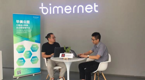 BIM+互聯(lián)網(wǎng)，助力建筑業(yè)行業(yè)轉(zhuǎn)型升級(jí)新契機(jī)